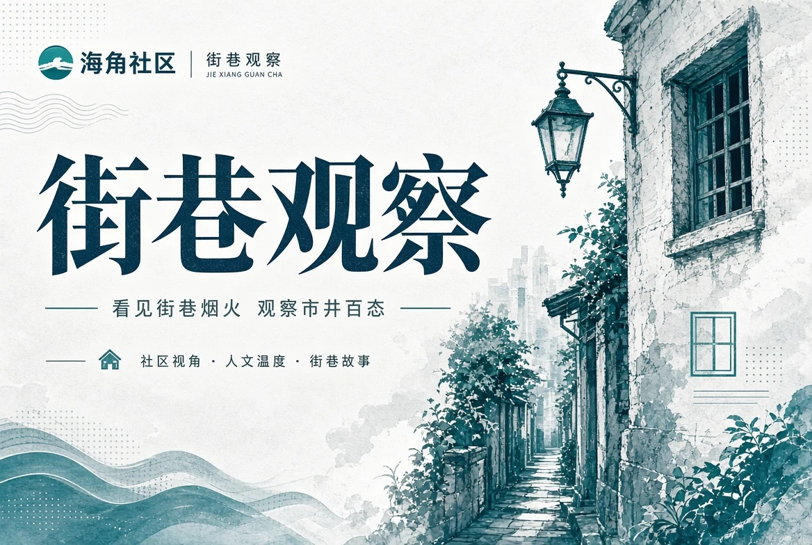 图册栏